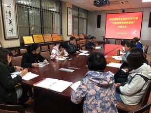 圖書(shū)館信息咨詢(xún)技術(shù)部黨支部召開(kāi)對(duì)照黨章黨規(guī)找差距專(zhuān)題會(huì)議，深化信息技術(shù)咨詢(xún)服務(wù)