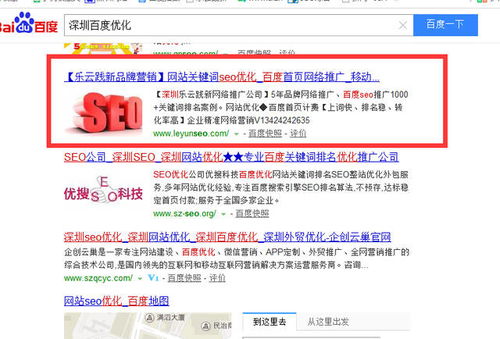 品牌網(wǎng)絡(luò)推廣的方式、實(shí)施方法及信息技術(shù)咨詢(xún)服務(wù)的結(jié)合應(yīng)用