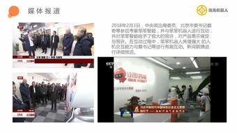 通信產(chǎn)品企業(yè)商情與信息技術(shù)咨詢(xún)服務(wù)