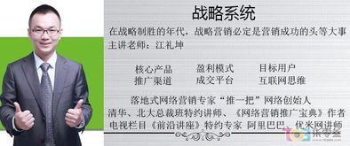 單仁移動互聯網全網營銷 構建企業增長新引擎
